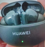 华为HUAWEI FreeBuds 5i 真无线入耳式降噪蓝牙耳机 音乐游戏运动耳机 安卓苹果手机通用 星际黑 实拍图