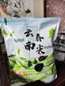 何王子春尖茶叶2025年新茶甘肃罐罐茶云南春茶雪峰绿茶兰州三泡台茶叶 500g 实拍图