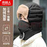 南极人帽子女冬季加绒雷锋帽保暖防寒帽户外骑车棉帽子女N2E4X828312 黑 实拍图