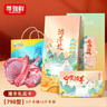 寻滩鲜 宁夏滩羊肉 生鲜羊肉提货卡礼品卡券798型10斤中秋送礼兑付券 实拍图