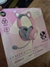 雷蛇（Razer）北海巨妖萌猫专业版V2 有线头戴式电竞游戏耳机耳麦 网红猫耳兔耳熊耳 RGB灯效 吃鸡神器 粉色 实拍图