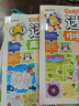迷宫（全4册）益智文具游戏书 彩图大字版 初级篇 中级篇 高级篇 挑战篇 儿童青少年专注力逻辑思维训练游戏书籍适合3-6 7-10岁课外书课外读物 实拍图
