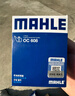马勒（MAHLE）马勒机滤机油滤芯格滤清器发动机保养专用适配本田 OC608 本田CRV/CRV新能源 04-24款 实拍图