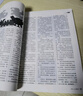 读者2022年秋季卷总第762-767期合订本 读者校园期刊杂志初高中生作文素材青年意林文学 实拍图
