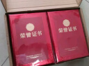 易利丰 10本装烫金带内芯荣誉证书外壳封皮定制全空白奖状纸培训表彰奖励颁奖获奖证书纸可打印纸张内页 【10本装】光面 8K/8开 配小B4内芯15张 实拍图