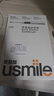 usmile笑容加电动牙刷P10 P4 超长续航 自动声波震动防水  送男生送女生  生日礼物 父亲节礼物 P10昆仑白 实拍图