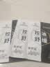 同仁堂（TRT）面膜抗皱紧致抗衰老补水保湿淡纹胶原蛋白去黄提亮肤色男女士20片 实拍图