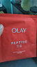 玉兰油（OLAY）胜肽大红瓶面膜女士护肤品补水保湿面膜抗皱紧致淡纹老婆节日礼物 美白抗皱面膜共20片 实拍图