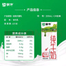 蒙牛 全脂纯牛奶苗条装 整箱 浓醇营养【礼盒装】 200ml*24盒*3箱 实拍图