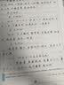 墨点字帖 高中必背古诗文72篇行楷 高中学生字帖古诗文临摹练字贴 开学季 实拍图