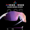 高特运动眼镜（OUTDO）跑步眼镜男士女士运动日夜两用骑行太阳镜高清变色墨镜 67012C491 实拍图