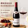 CHATEAU DE HARTES法国进口红酒 勃艮第AOP黑皮诺干红葡萄酒 中秋礼盒装750ml*2 实拍图