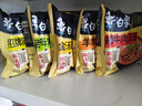 白象 汤好喝方便面老母鸡汤招牌猪骨泡面组合方便速食多口味袋装整箱 5口味10袋（鸡/猪/牛/羊/肥牛） 实拍图