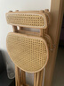竹庭（zhuting）可折叠吧台椅日式藤编厨房高脚凳收银台酒吧餐厅椅子原木家用靠背 原色悦藤折叠椅【大号】 实拍图