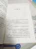 百年百部经典书系 大头儿子和小头爸爸 小学生课外阅读 小学1-2年级阅读拓展书目  5-8岁 实拍图