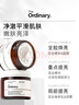 THE ORDINARY100%维生素C粉原型VC抗氧化提亮肤色亮肤20g男女生日礼物 实拍图