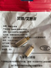 艾胜者安卓转苹果 Micro-usb转type-c手机充电线转换头苹果转小米华为oppo数据线转换头 实拍图