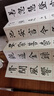 汉状元毛笔水写布初学者入门书法套装米字格临摹练字布清水练字帖速干成人小学生儿童楷书练字专用练习纸 全套13件套装 实拍图