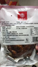 山东把子肉熟食正宗老济南特产开袋即食方便速食卤肉红烧肉五花肉 五香把子肉250g*4袋 实拍图