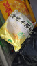 潼十三老潼关潼十三肉夹馍生饼胚半成品千层饼酥脆早餐面点方便速冻烧饼 千层饼110g*10个+卤肉60g*10袋 实拍图