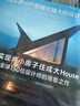150种把小户型越住越大的设计创意：一本实用小户型空间改造参考书 实拍图