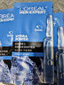 欧莱雅（LOREAL）男士面膜补水保湿控油清洁淡痘印黑头毛孔粗大护肤品面膜男礼物 玻尿酸补水面膜*31片（保湿修护） 实拍图