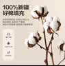 恒源祥 棉被子 100%纯棉新疆棉花被芯学生被子宿舍专用加厚保暖春秋冬被 【里外全棉+A类抗菌 】新疆棉花被 180*200cm/8斤【单人冬被加厚】 实拍图