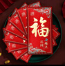 梦桥 祝寿红包 老人过寿生日礼金袋贺寿利是封福寿款父母礼物6个 实拍图