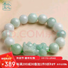 以心参玉【新年礼物】A货翡翠手串 男款瑞兽貔貅手链 生日礼物 实拍图