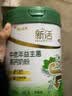南山臻典新活中老年人高钙益生菌奶粉无蔗糖高蛋白早餐奶送父母长辈营养品 800g*2罐装【送纯羊奶粉2条】 实拍图