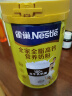 雀巢（Nestle）全脂成人奶粉高钙高蛋白中老年学生全家奶粉800g 实拍图