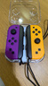 风暴妖龙通用switch手柄支持1代2代joy-con适配hd体感游戏震动ns无线蓝牙左右分体霍尔摇杆健身环任天堂 【电光紫黄】一键连发丨支持健身环丨体感震动 实拍图