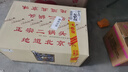 牛栏山 步步高升云顶二锅头 50度 清香型 白酒 500ml*6整箱装 实拍图