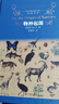 物种起源(精)/经典译林 实拍图