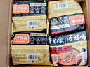 白象汤好喝方便面24袋整箱装泡面多口味网红泡面方便零速食 6口味20袋+香菜搪瓷缸 实拍图