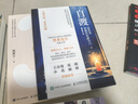自渡+你不必是一朵花 真希望你能好好爱自己（京东套装2册） 实拍图