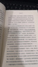 内观 葛印卡的解脱之道 佛教佛学人生智慧书籍 心灵修养 励志心理学 实拍图