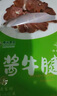 艾克拜尔春花邱食酱牛腱子肉熟食牛肉生鲜装牛肉熟食 酱牛腱5袋【1500g】 实拍图