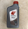 出光/IDEMITSU 全合成机油IFG3 5W-30汽车发动机润滑油 SP/GF-6A 1L 实拍图
