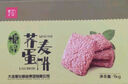 麦花 糖醇杂粮饼干礼盒 营养早餐无糖粗粮藜麦饼干休闲食品膨化食品 【薄脆】糖醇香葱饼干800g/盒 实拍图