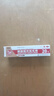 [摩弥齐]糠酸莫米松乳膏 0.1%*20g 1盒装 20g莫米松糠酸莫米松乳膏凝胶湿疹药膏皮炎皮肤瘙痒止痒药yp 20g 大规格 实拍图