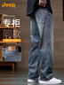 吉普（JEEP）高端男士牛仔裤男2025秋冬新款高街宽松阔腿裤休闲直筒长裤子男裤 实拍图