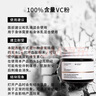 DAGO左旋vc粉100%含量美维C粉精华冻干粉面部修护提亮肤小白罐淡化痘 实拍图