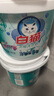 白猫双效酵素浓缩洗衣粉 亮白亮彩护色低泡易漂家用量少 自然馨香型 900g 2桶 实拍图