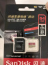 闪迪（SanDisk）64GB TF(MicroSD)内存卡 4K极速金卡A2 V30 U3行车记录仪 运动相机无人机 监控存储卡 读170MB/s 实拍图