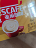 雀巢（Nestle）馆藏 速溶咖啡奶茶 阿拉比卡咖啡豆 丝滑香浓 厚乳丝滑拿铁19g*5条 实拍图