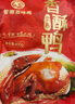 紫燕百味鸡香酥鸭烧鸡扒鸡五香猪头肉熟食年夜饭即食大菜下酒菜预制菜共950g 实拍图