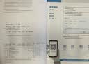 数学模型（第五版） 实拍图