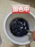 蜡象衣物染料染色剂固色衣服染色免煮牛仔裤翻新改色不掉色褪色还原剂 藏蓝款【染色剂+固色剂】 实拍图