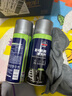固特威 发动机舱清洗剂 汽车发动机外部清洗剂 引擎线路清洁剂保护线束 发动机舱清洗剂 450ml 2瓶 实拍图